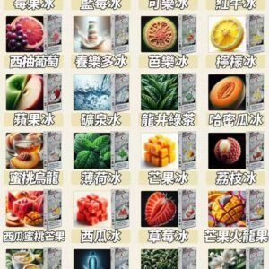 【買3盒加購 $150 送主機】東京魔盒 TOKYO MOHOO 專用彈 12ml 澎湃巨量不浪費 持久穩定擊喉輸出、每一口都飽滿不變淡 台灣現貨