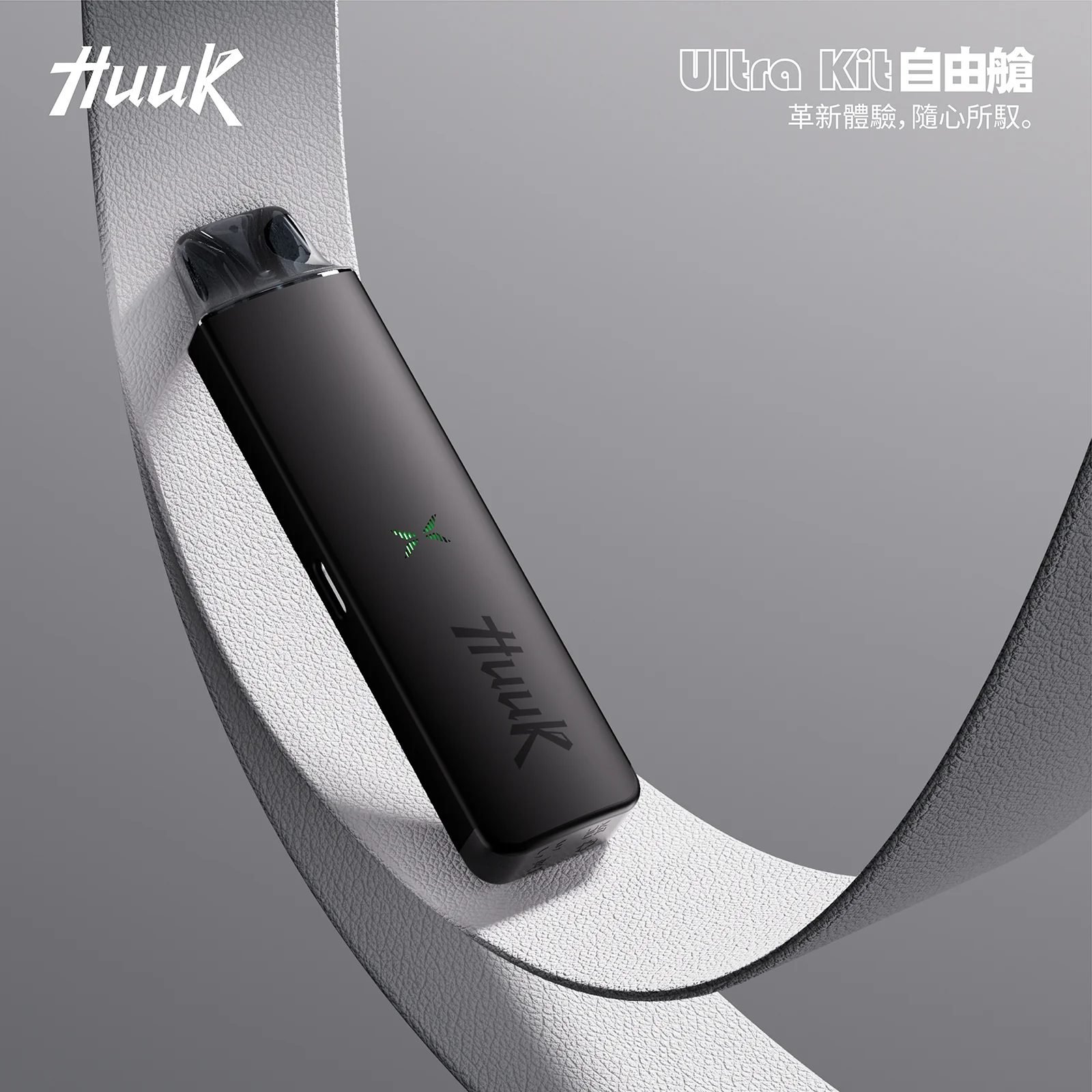 MEHA HUUK 旗艦註油主機 1350mAh 超大電量撐整天 27W 強勁瓦數輸出 通用各式鹽油 爆發力與細膩口感並存 台灣現貨:圖片 5