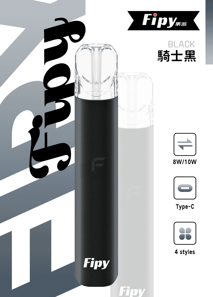 Fipy 果派 HP2 一代通用主機 完美適配 RELX / SP2S / LANA 全系列 雙檔功率調節黑科技 8W 柔順細膩、10W 濃郁爆發【買6送1換機首選】台灣現貨:圖片 7
