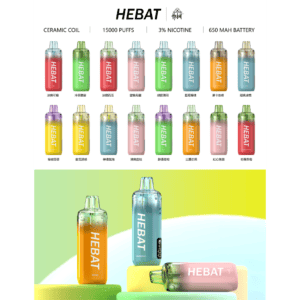 Hebat 喜貝 15000Puffs 3%精準擊喉感 秒解癮不嗆辣 全新穩壓技術霧化細膩 每一口都層次鮮明 台灣現貨