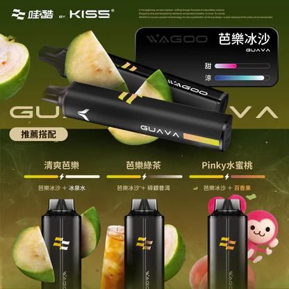 【78 轉瞬變幻】WAGOO 哇酷6500口抛棄式 KIS5 職人級防漏密封結構、確保每一口都純粹無雜質 極致順滑擊喉力 台灣現貨秒發:圖片 9